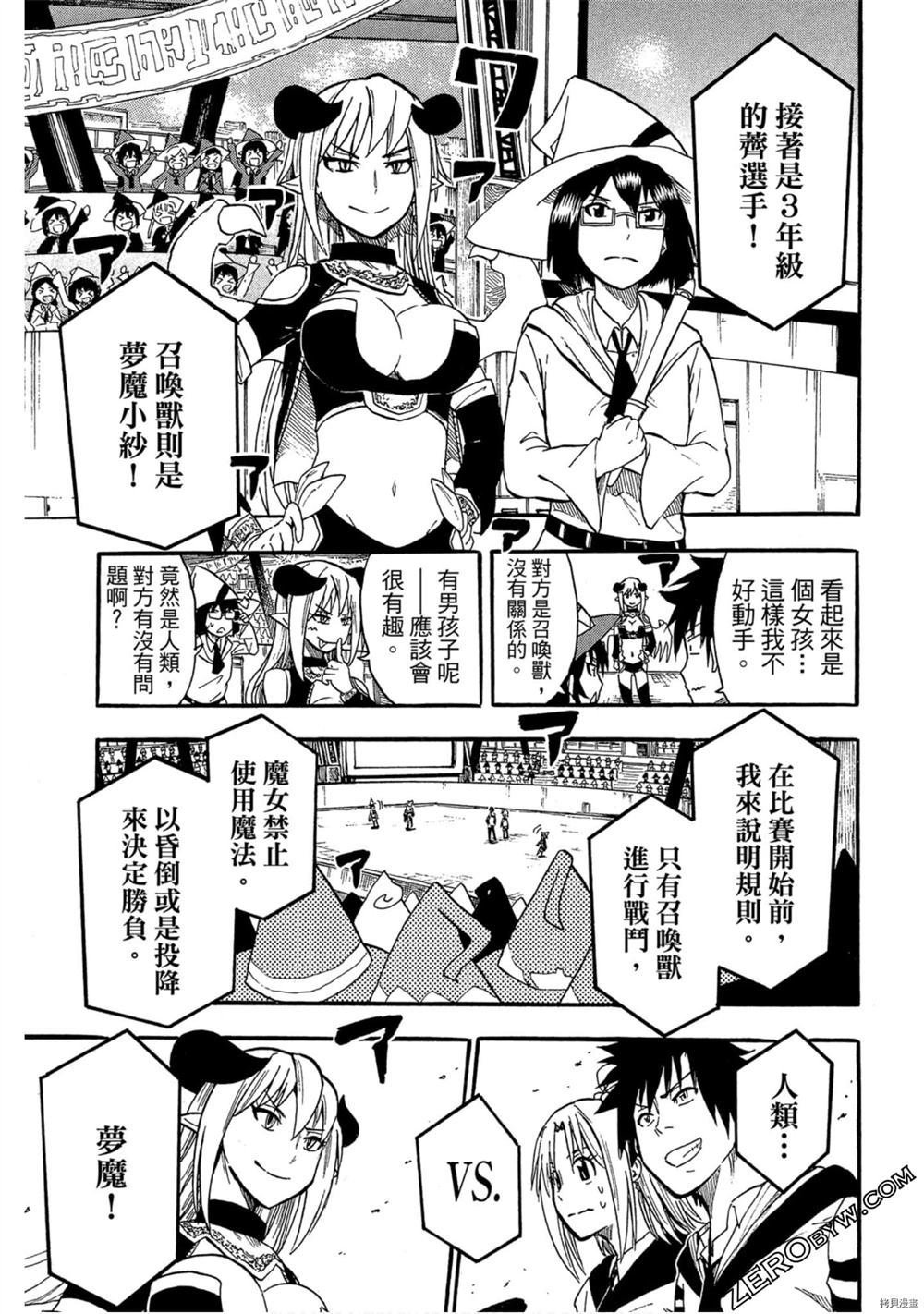 第1卷