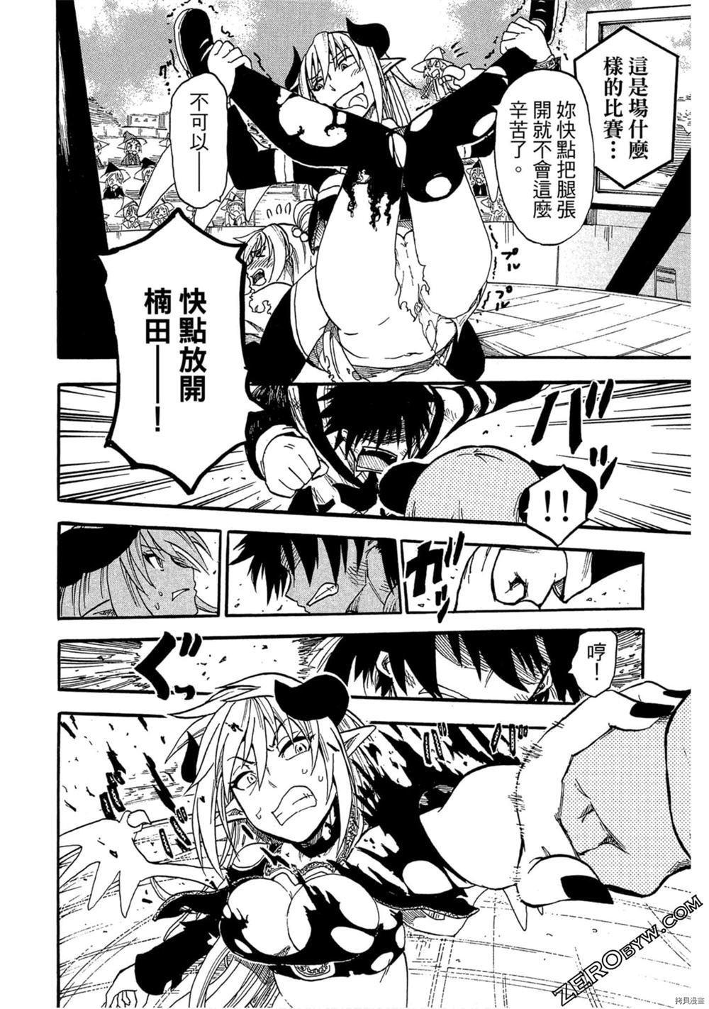 第1卷