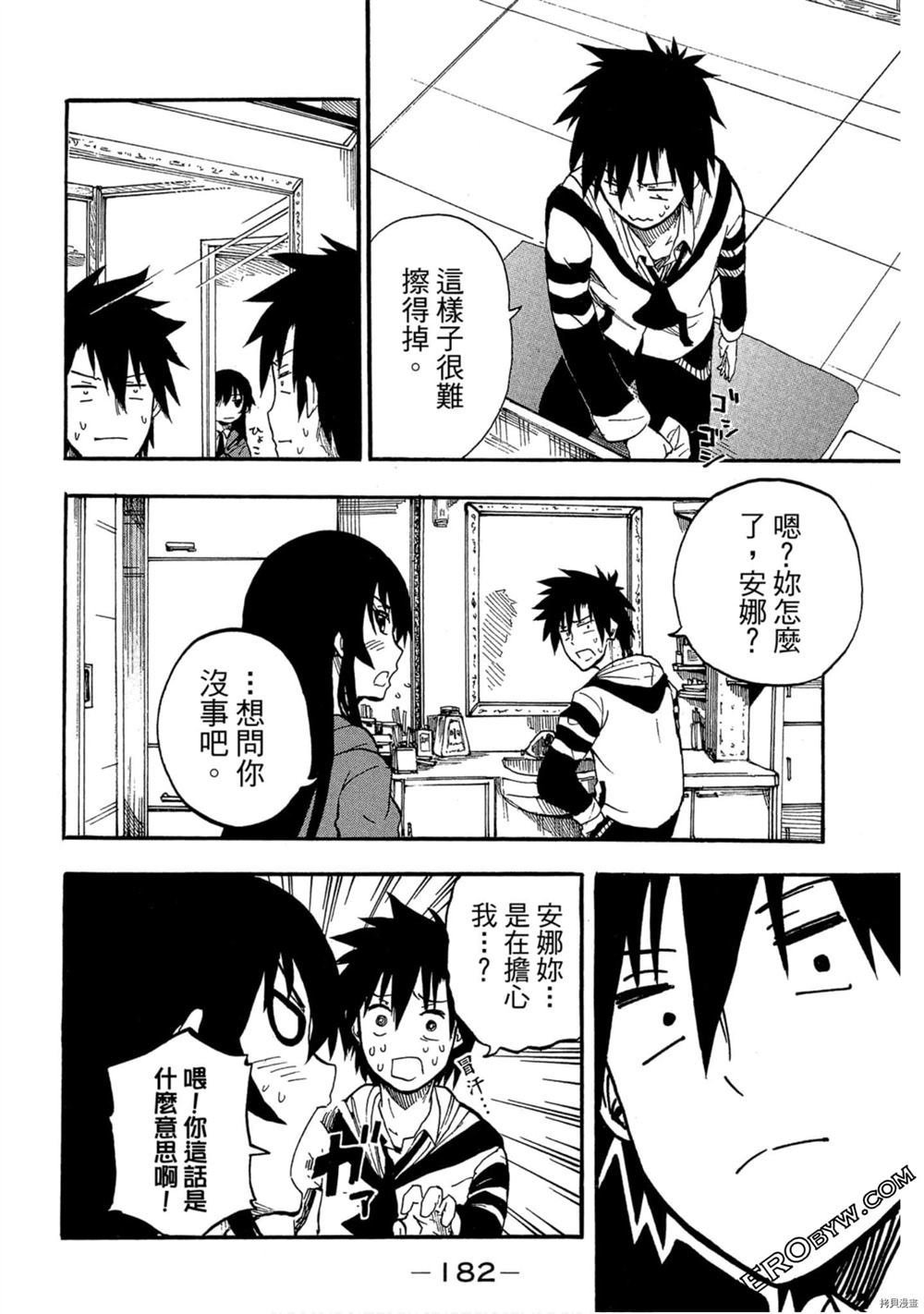 第1卷