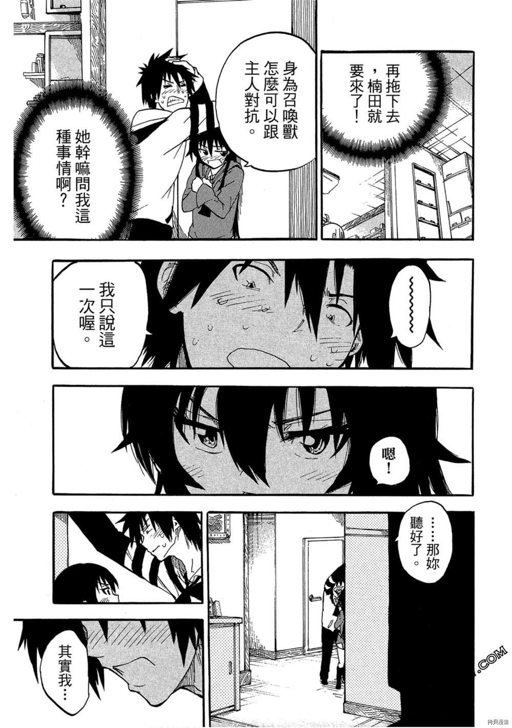 第1卷