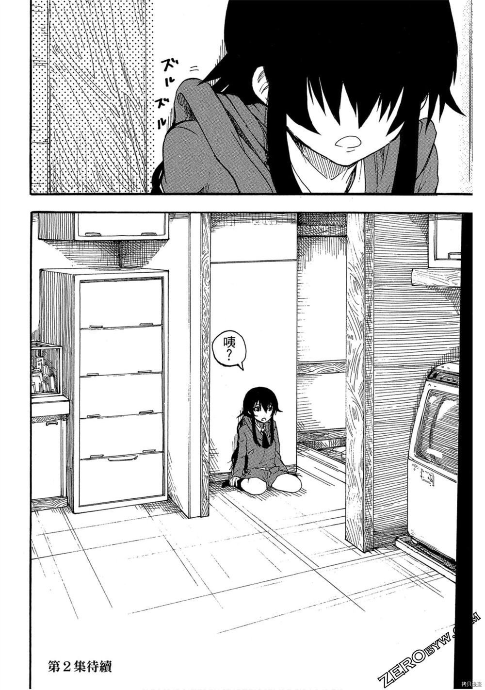 第1卷