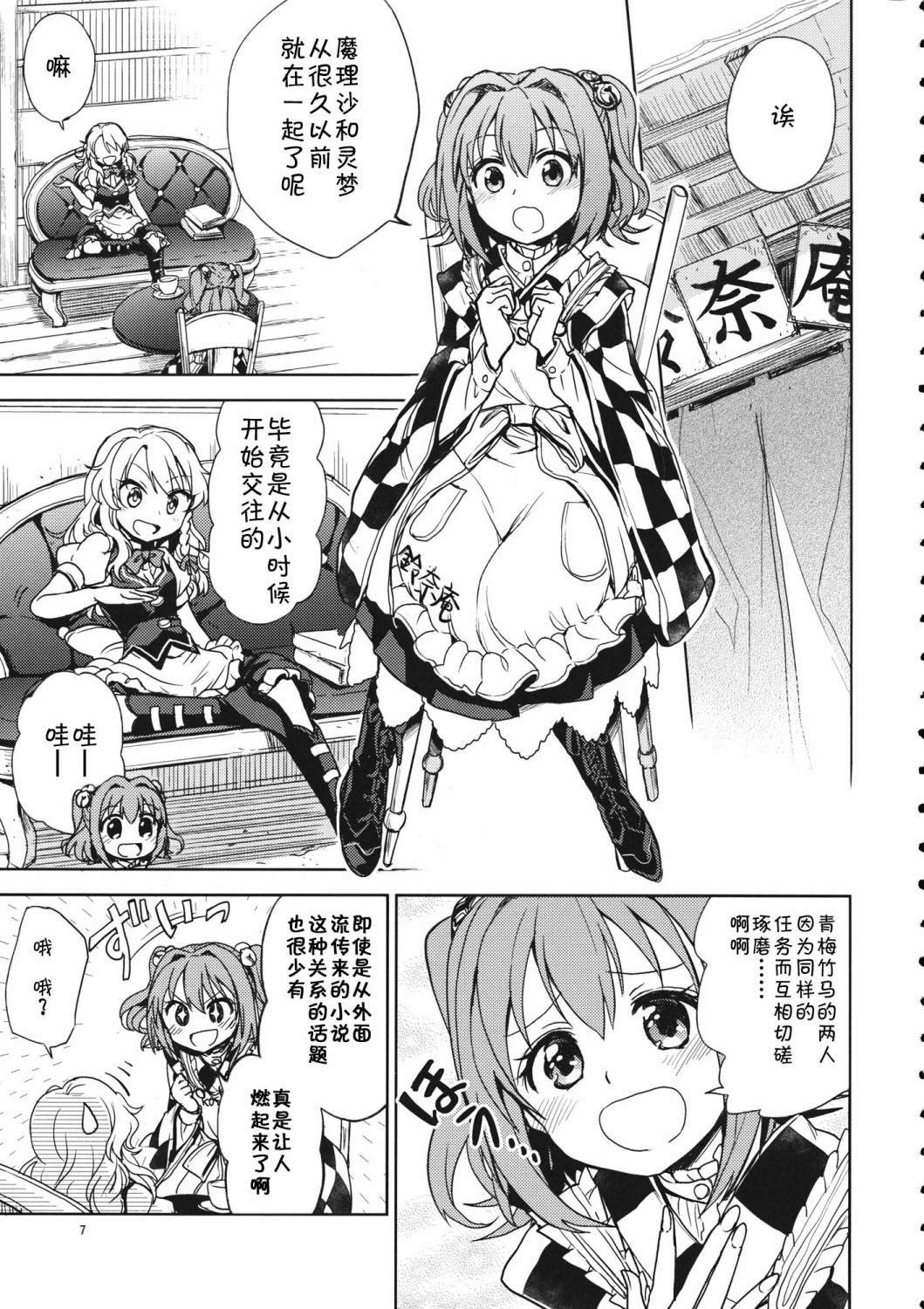 短篇