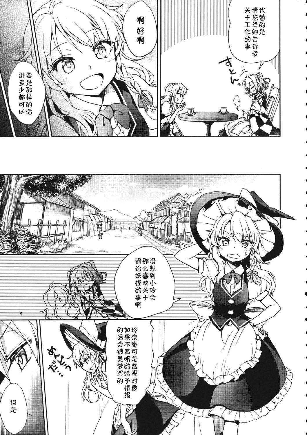 短篇