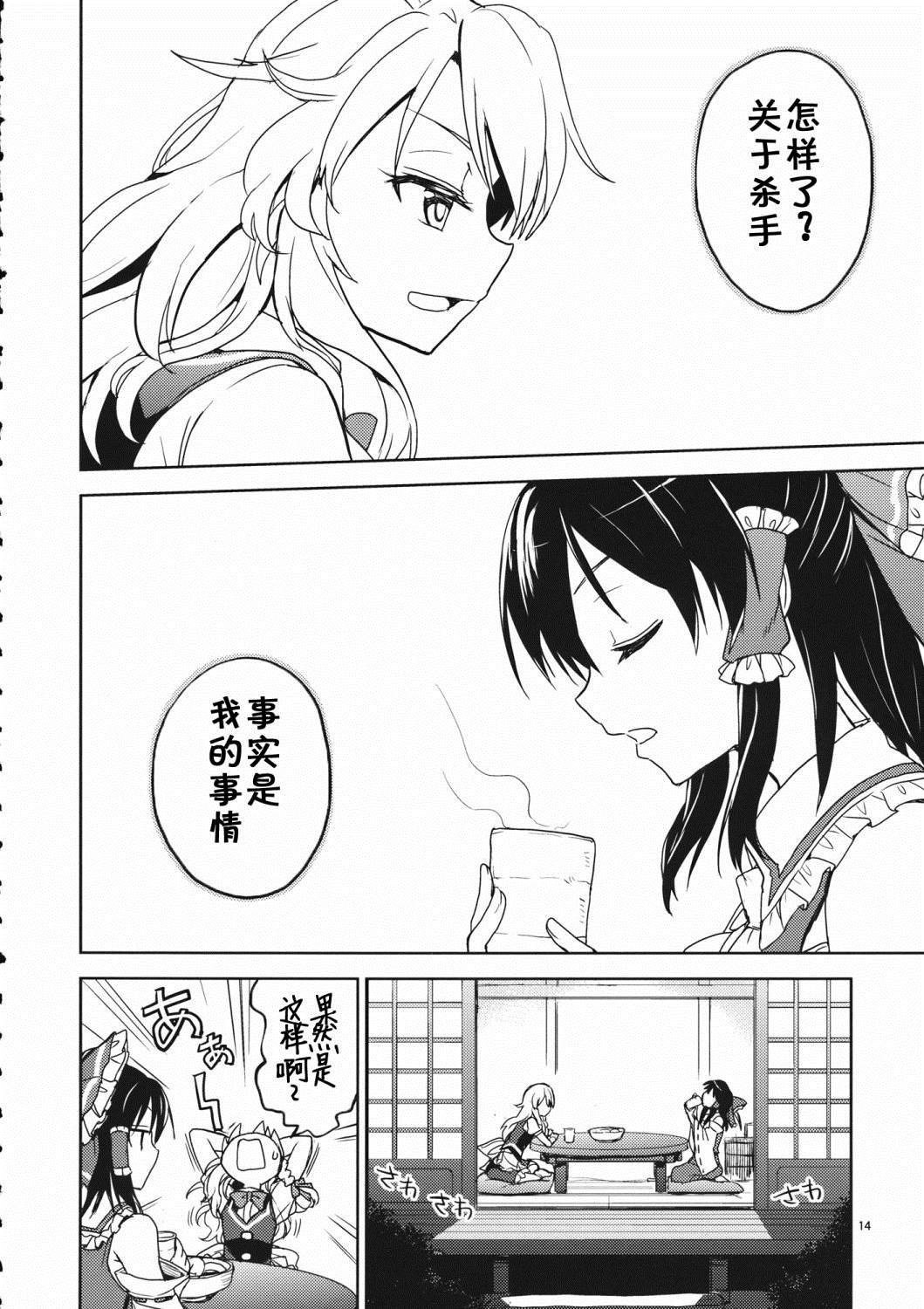 短篇