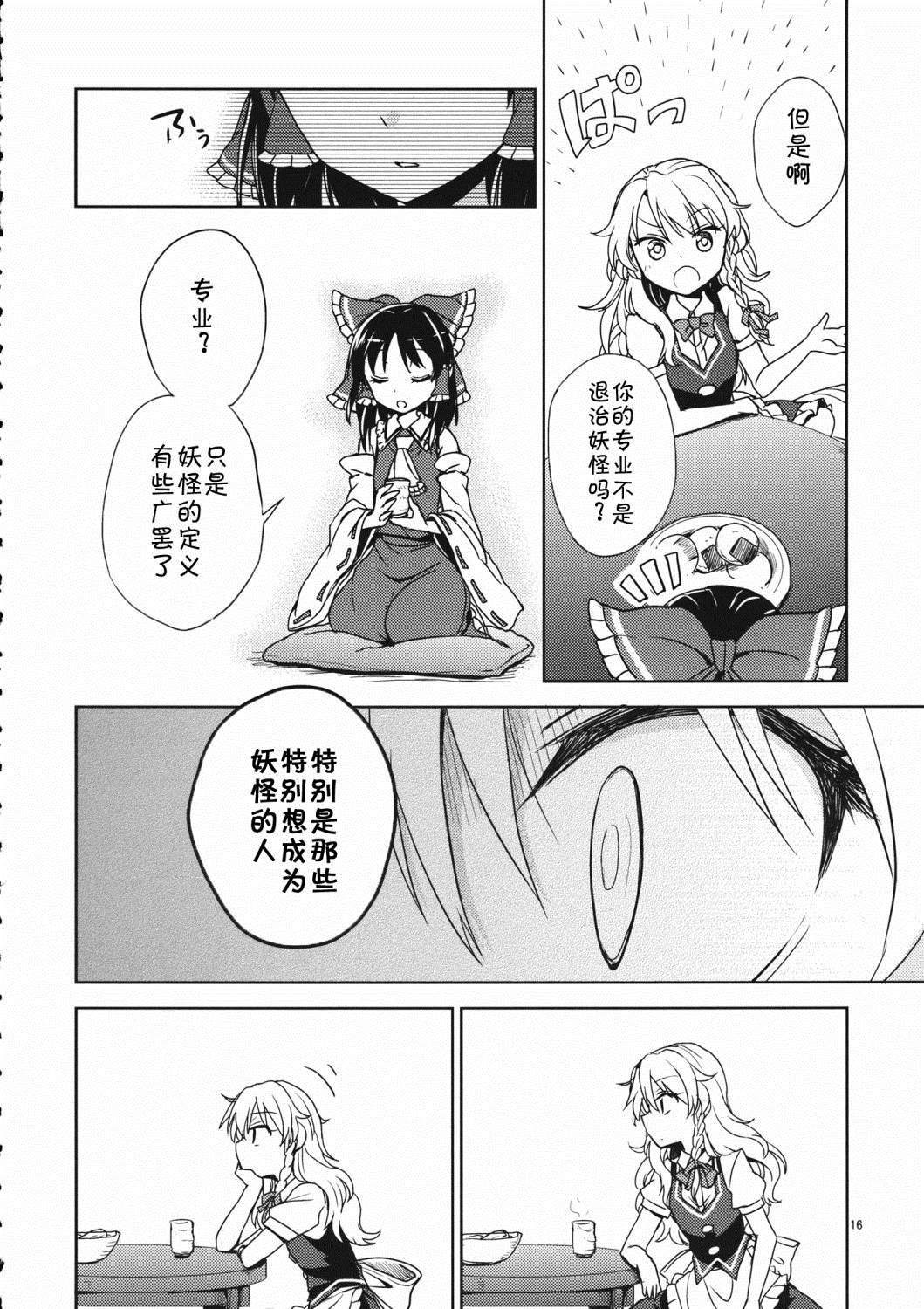 短篇