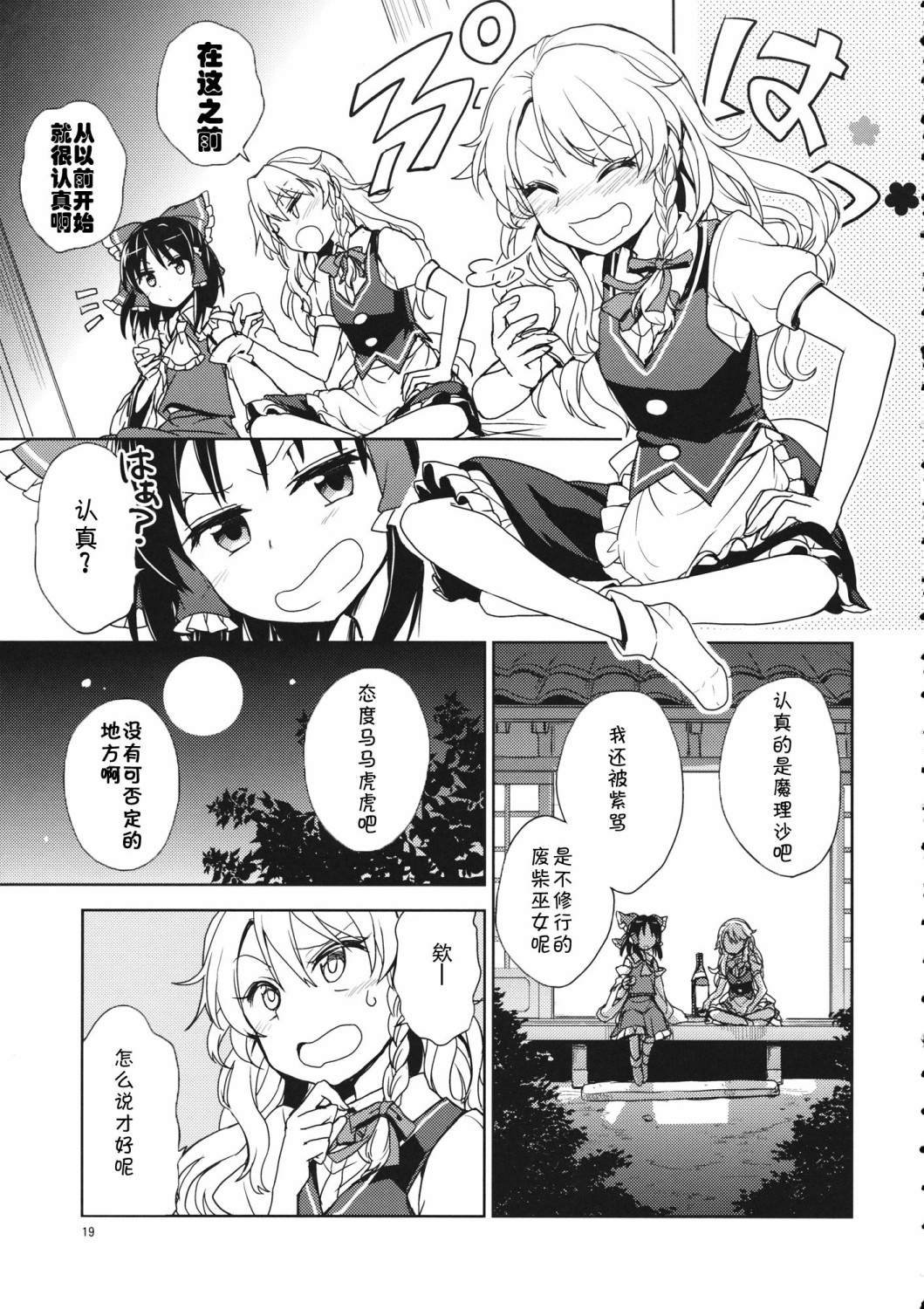 短篇