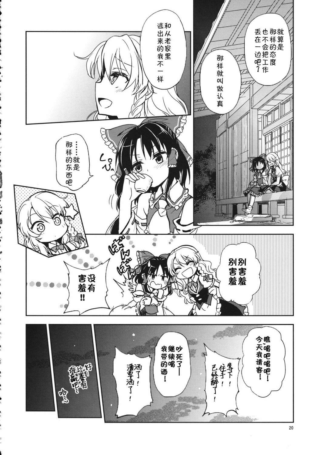 短篇