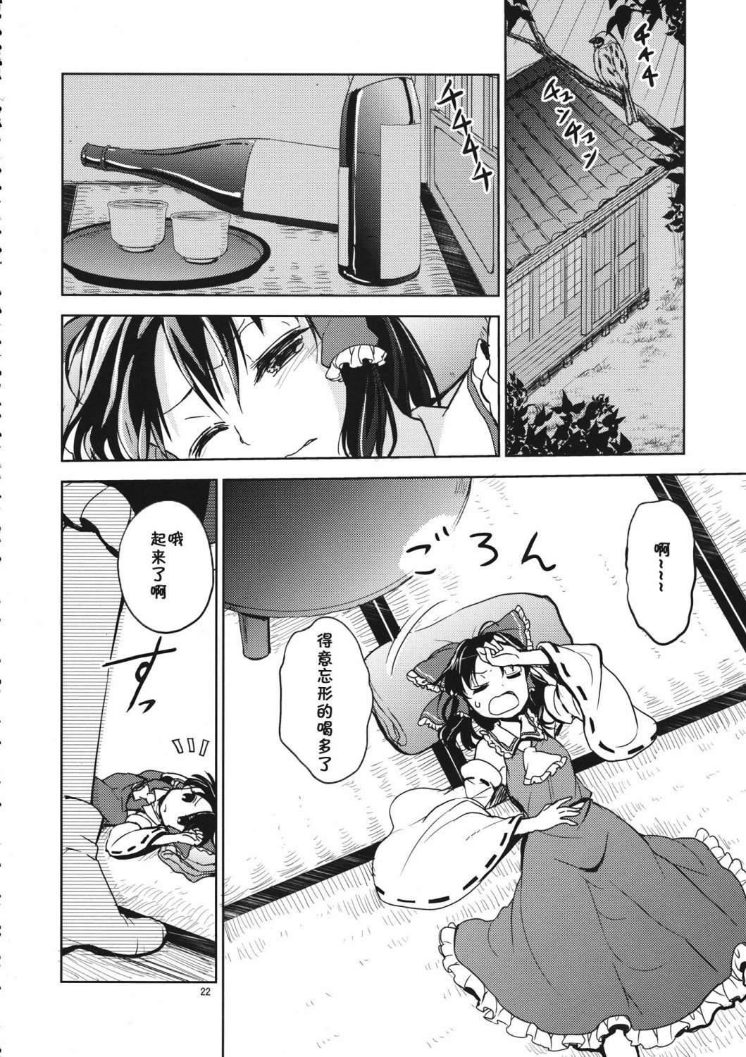 短篇