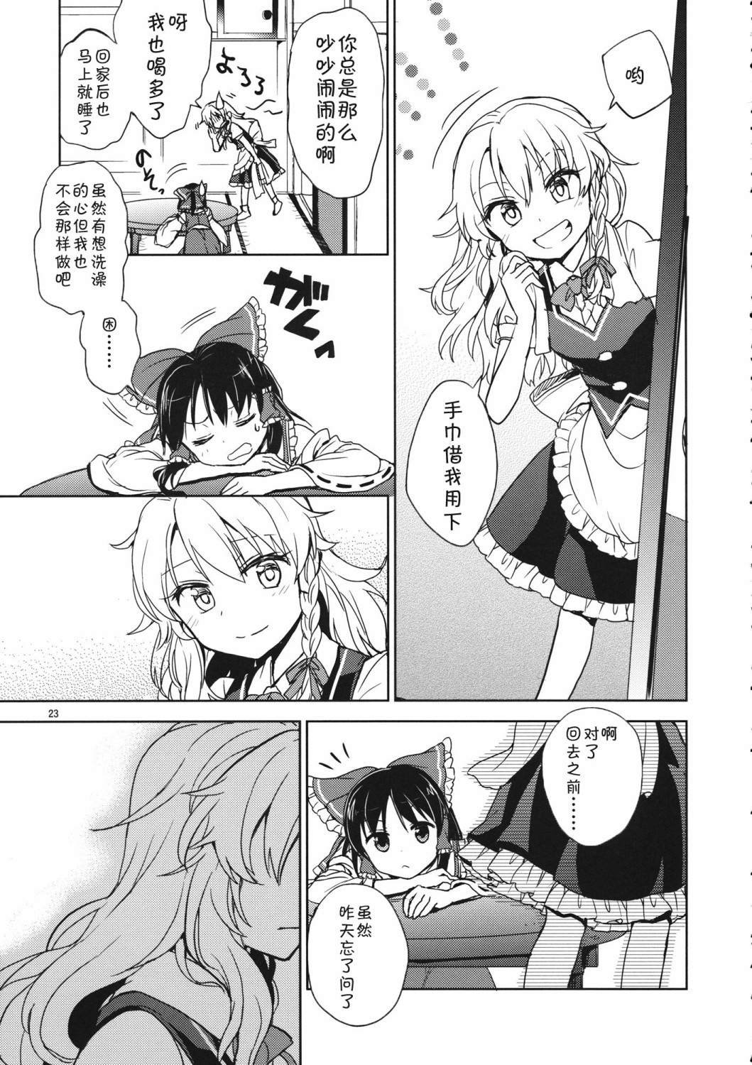 短篇