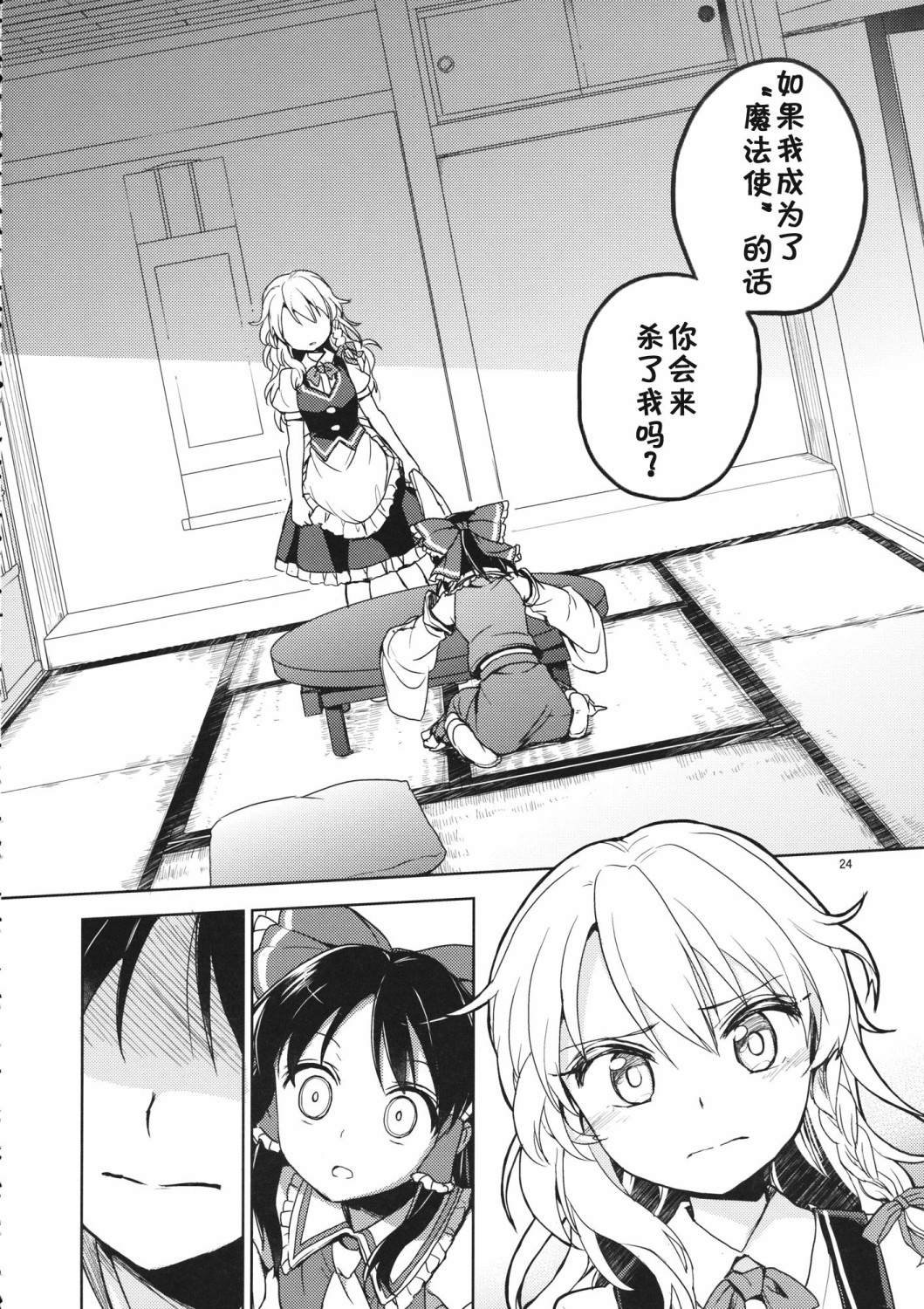 短篇