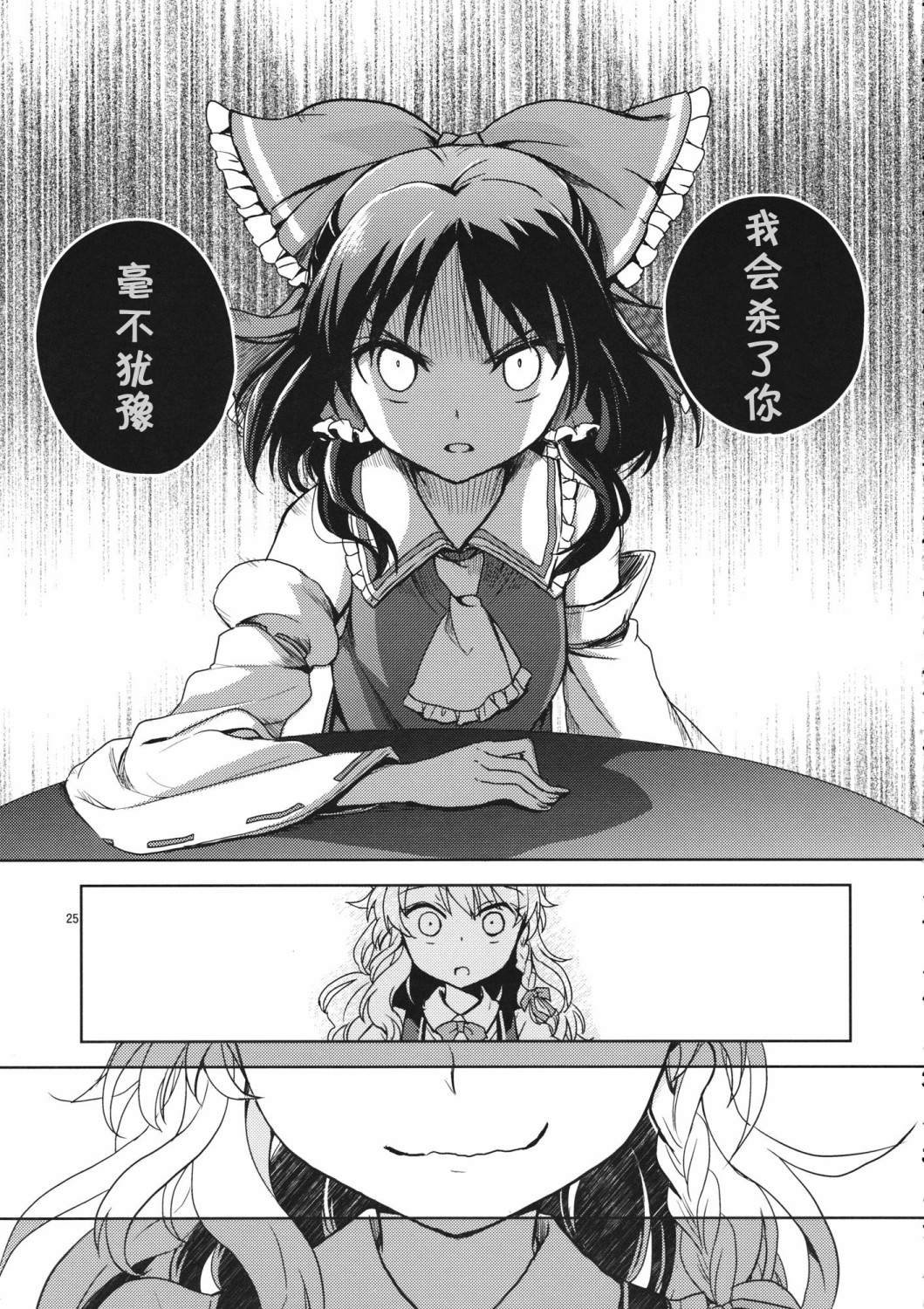 短篇