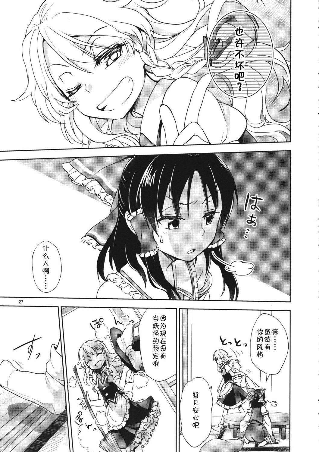 短篇
