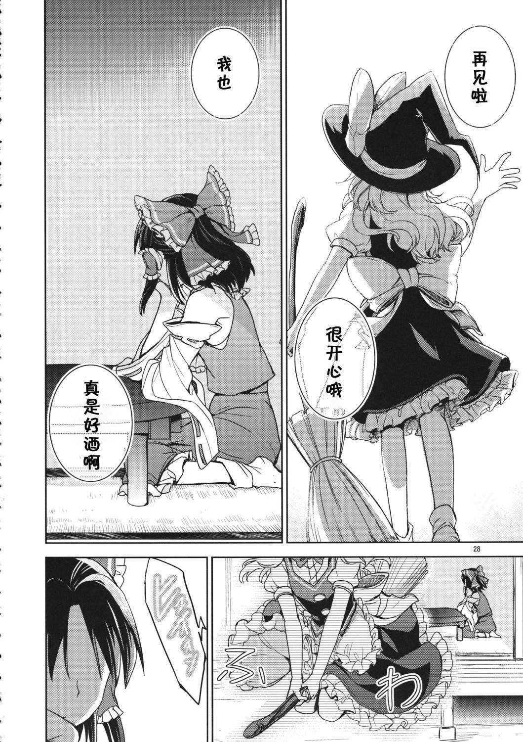短篇