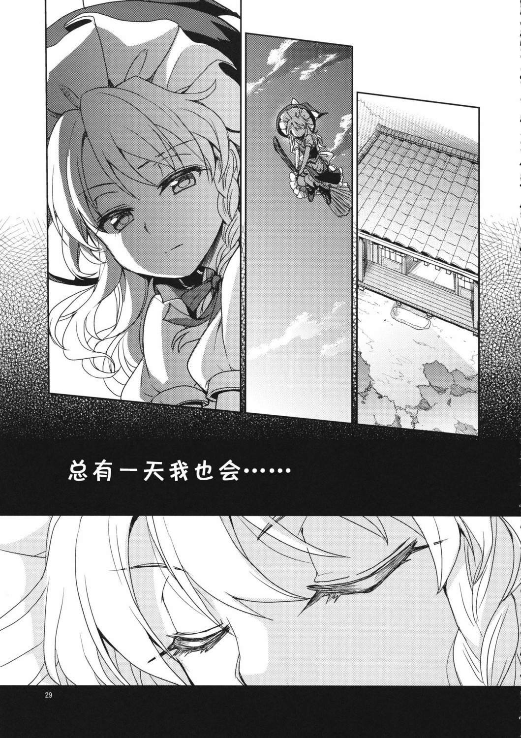 短篇