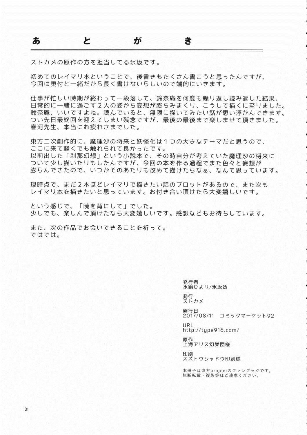 短篇