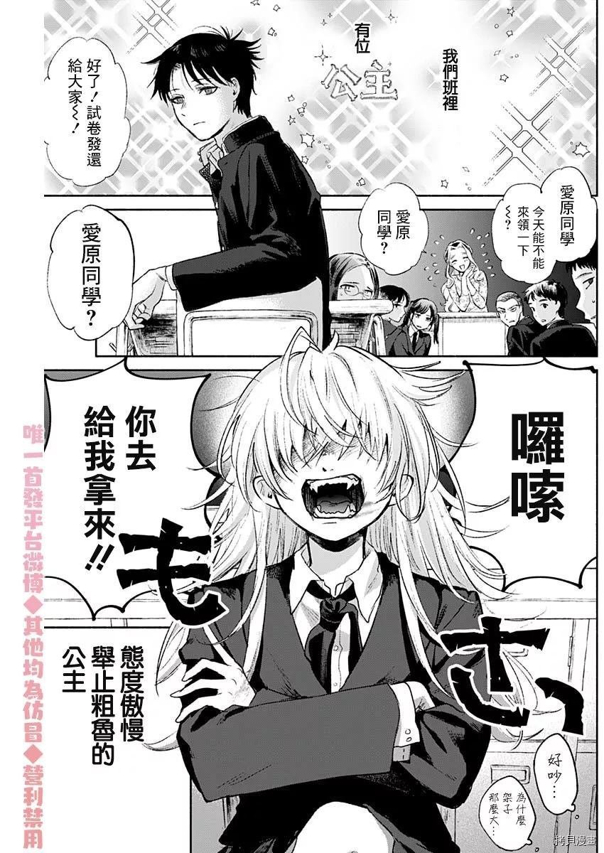 第1话