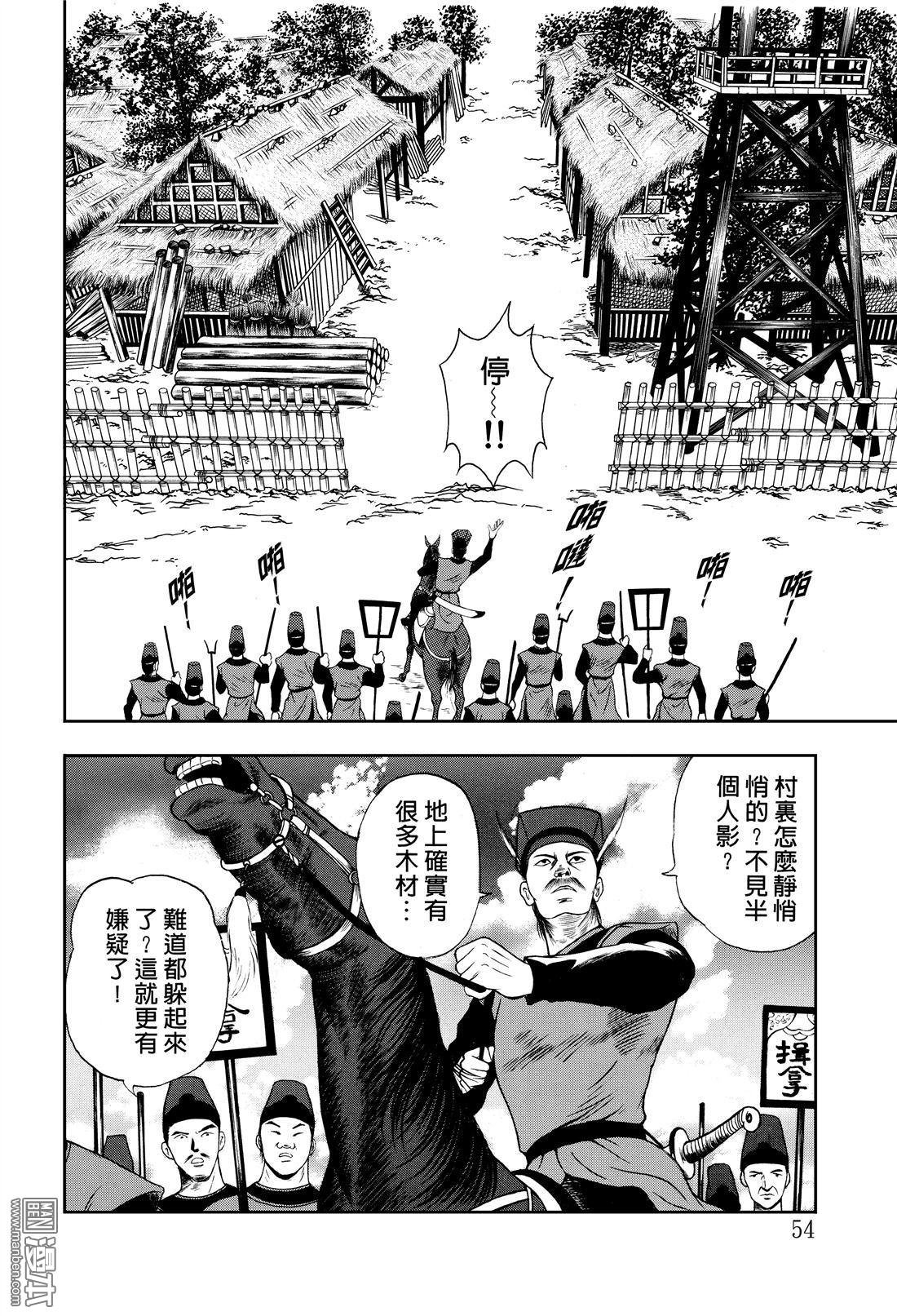 第2话