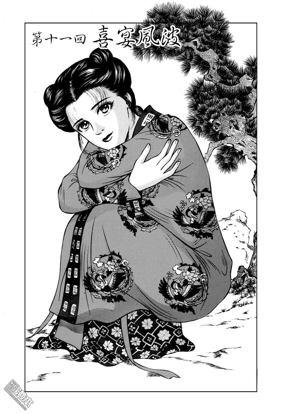 第11话