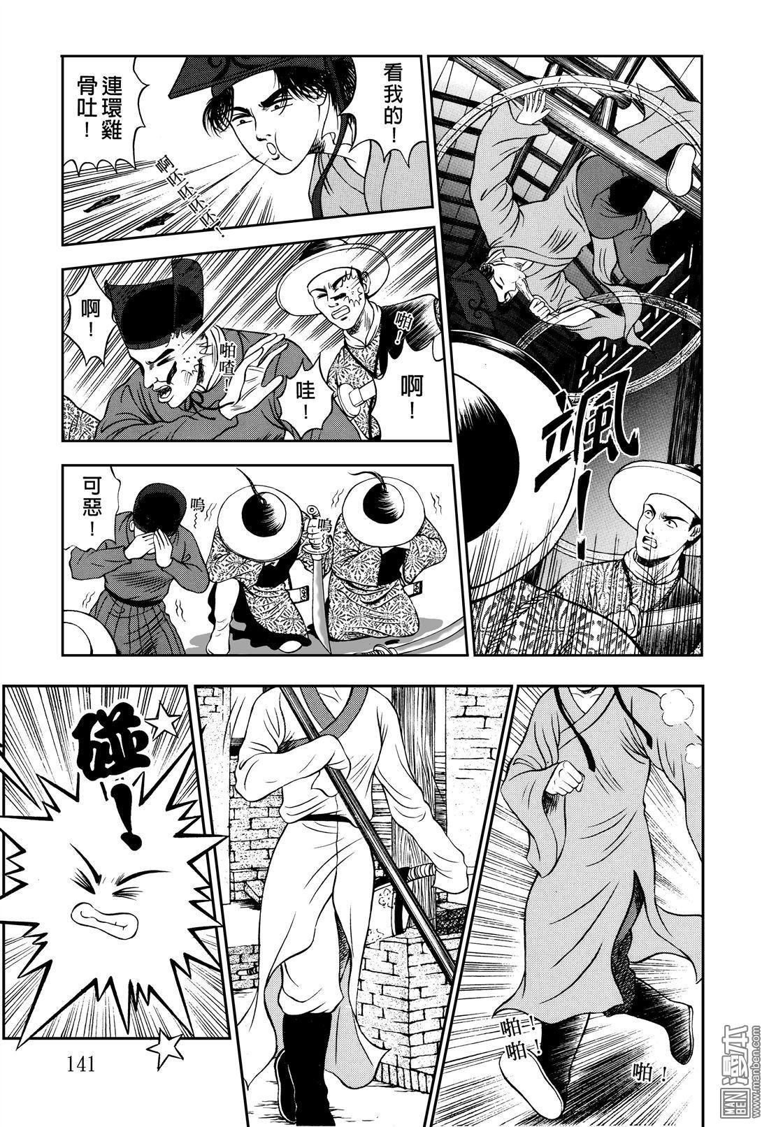 第11话