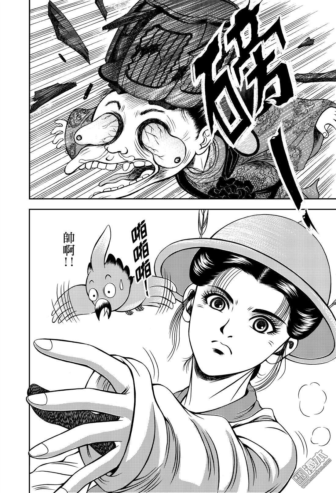 第11话