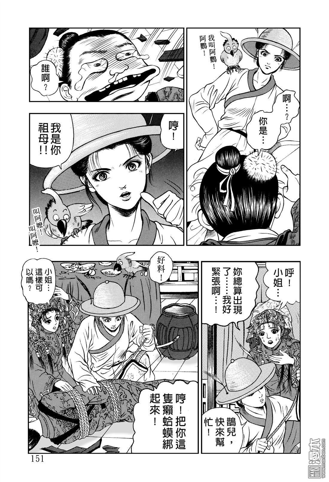 第11话