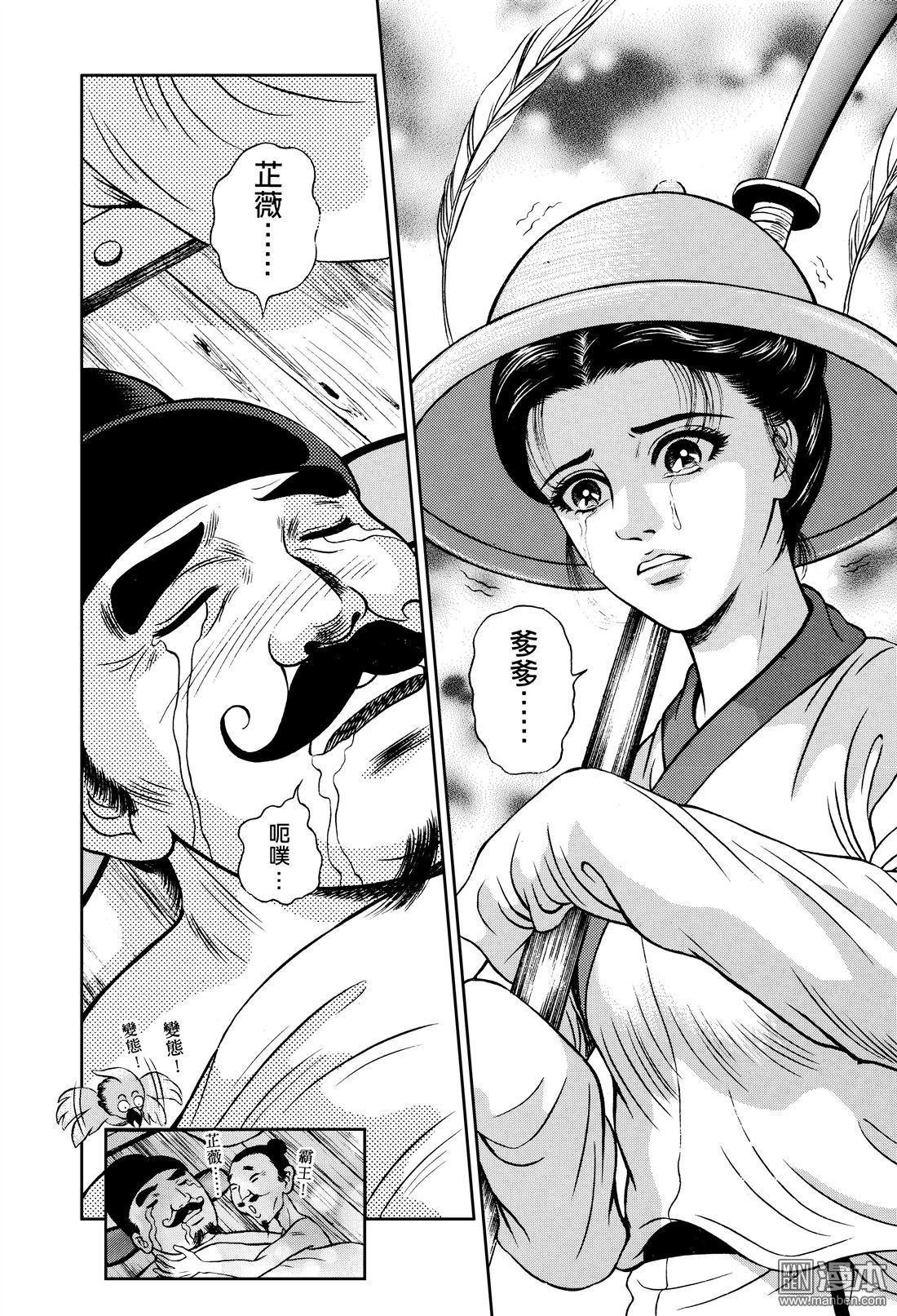 第11话