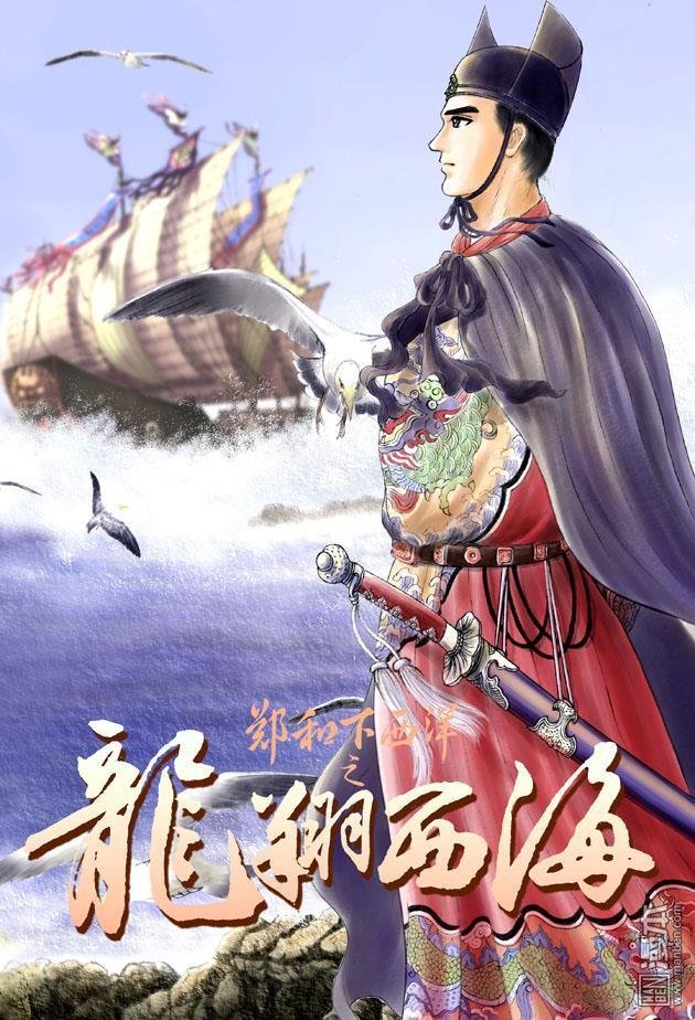 第12话