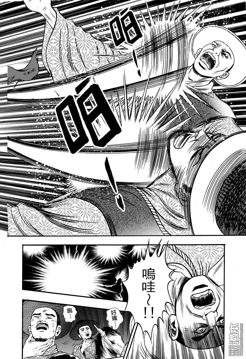 第12话