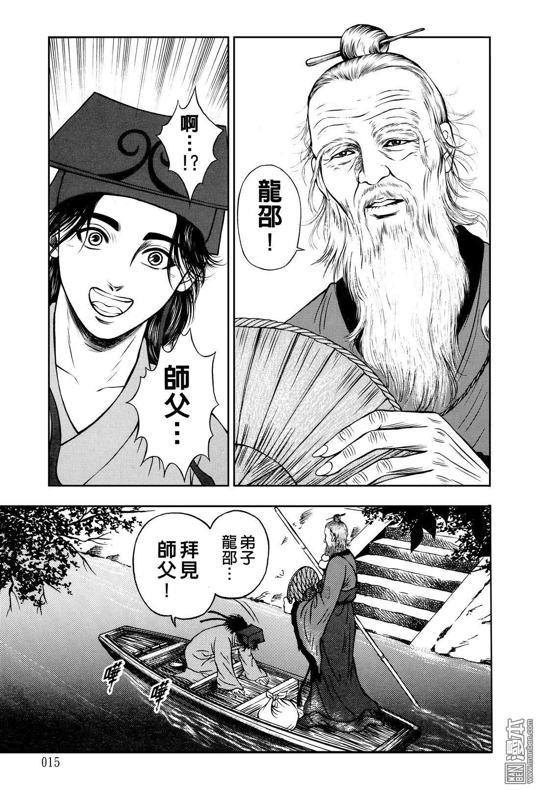 第12话