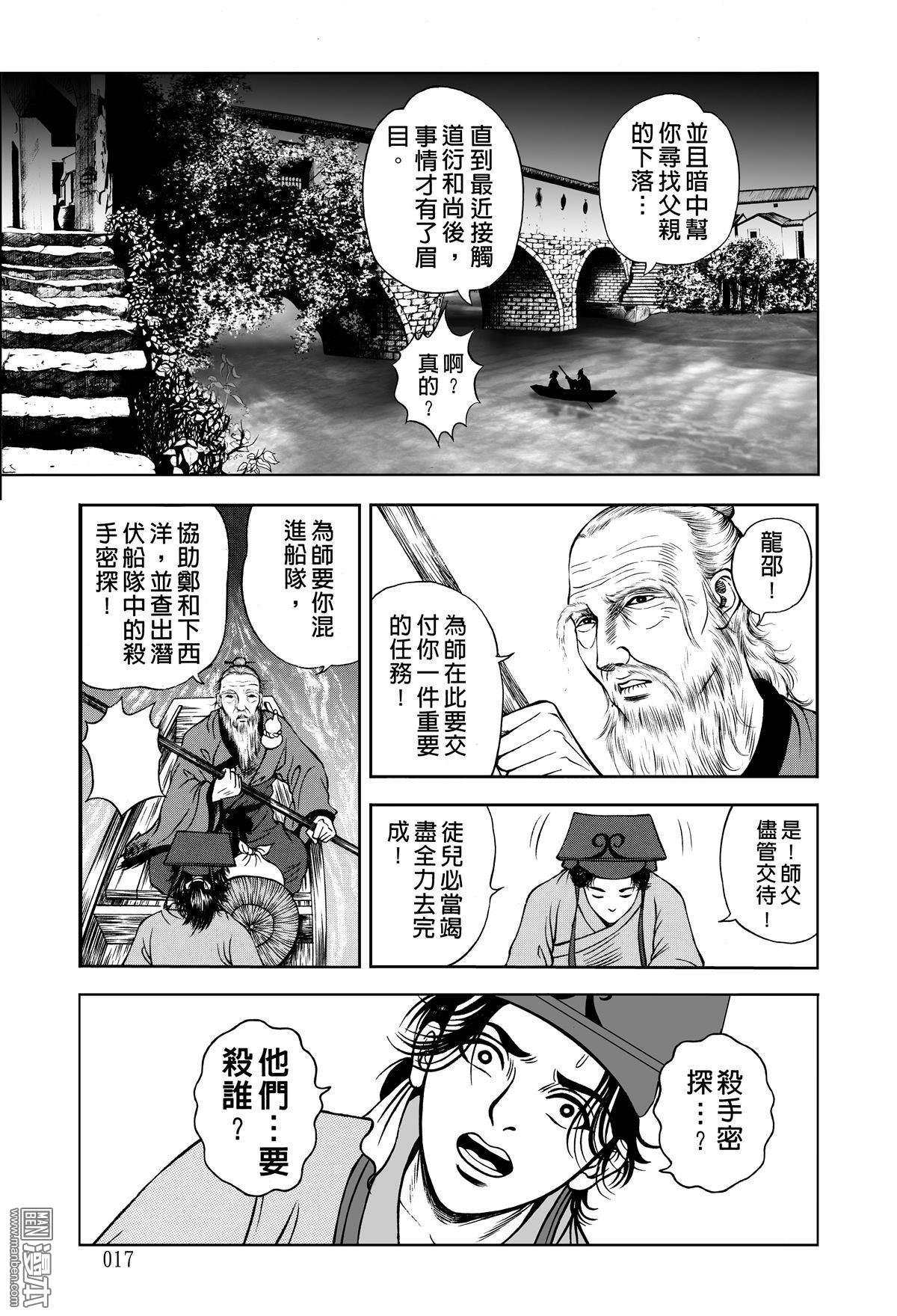 第12话