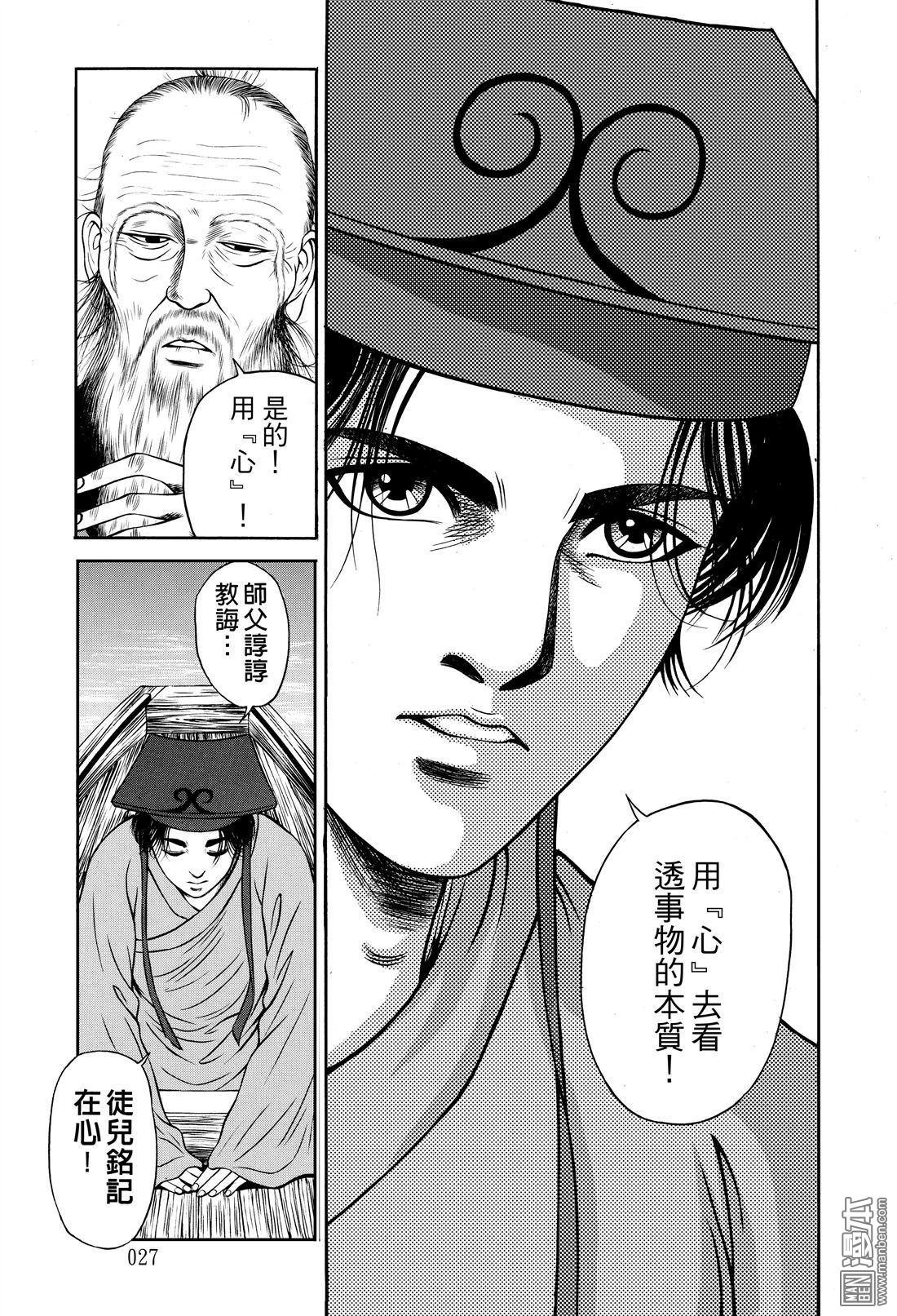 第12话