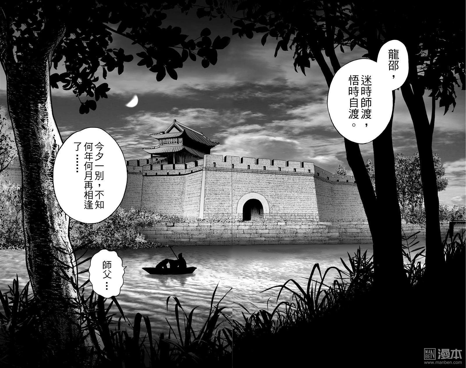 第12话