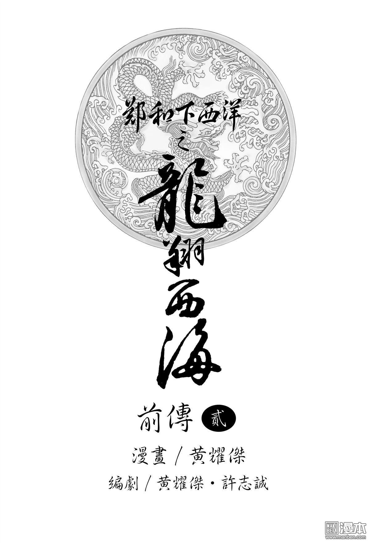 第13话