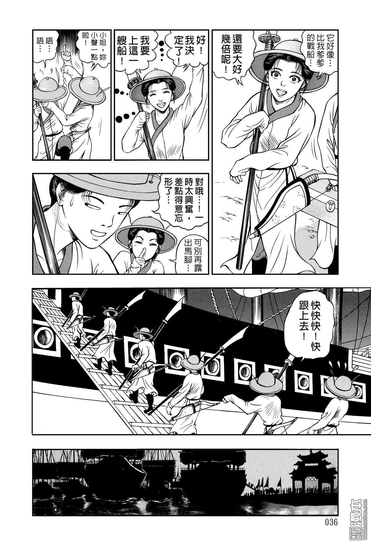 第13话