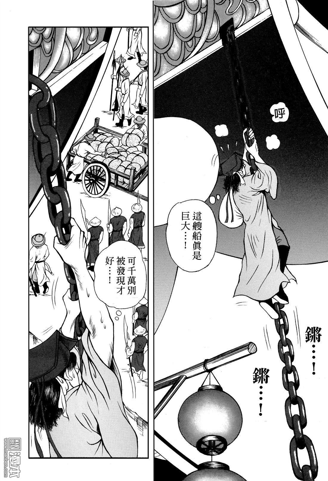 第13话
