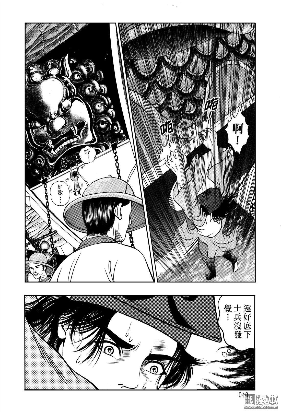 第13话