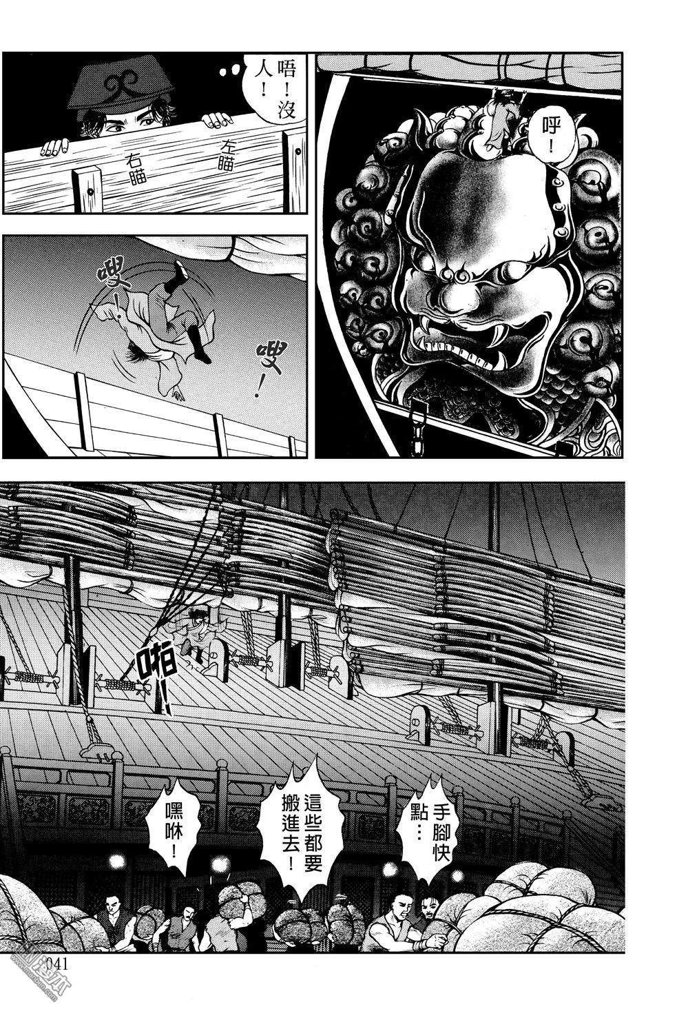 第13话