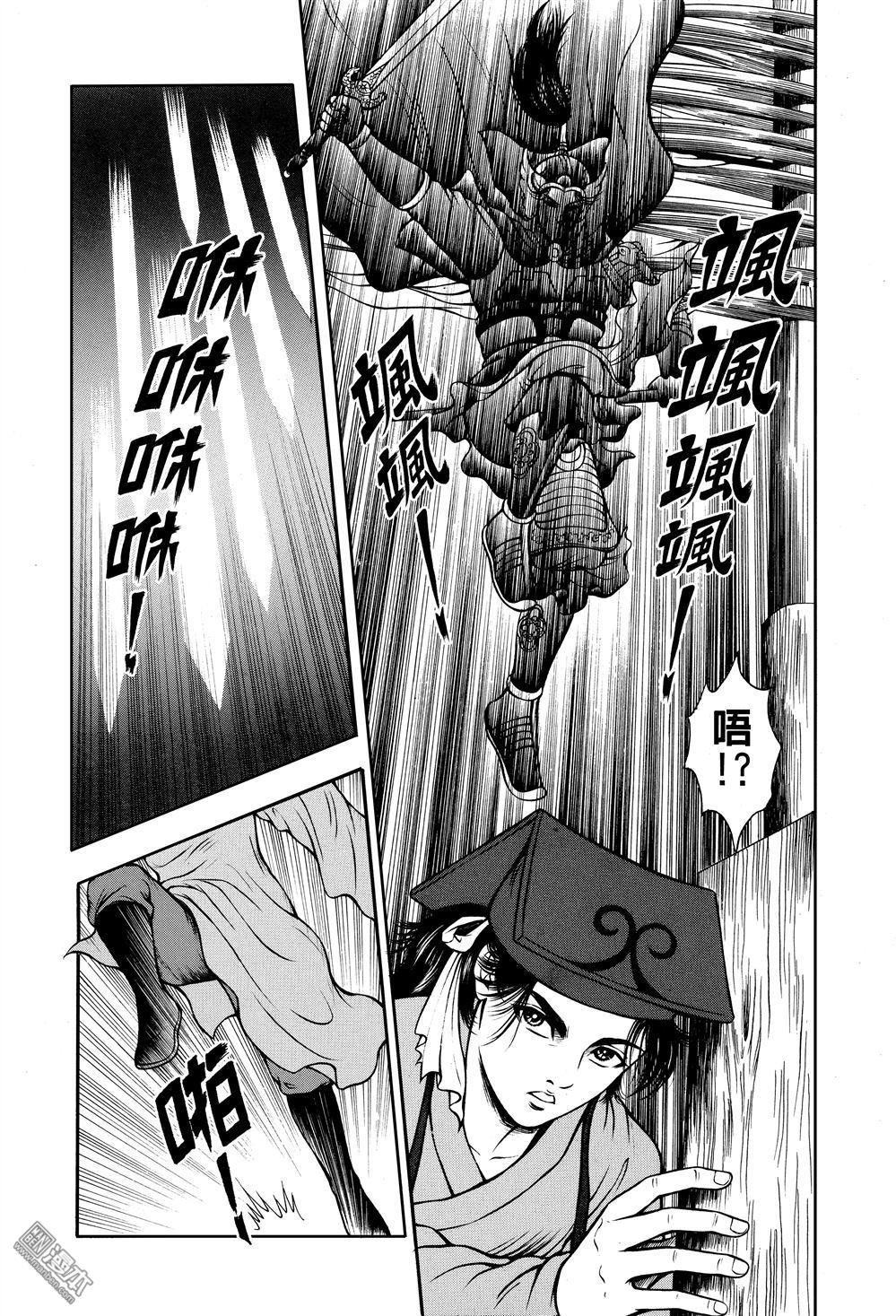 第13话
