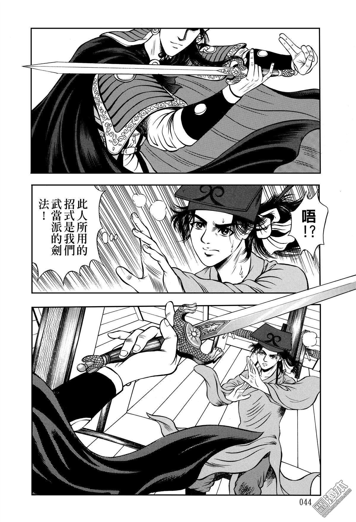 第13话