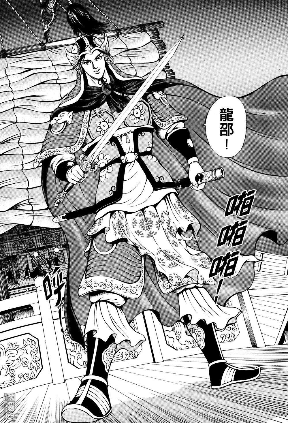第13话