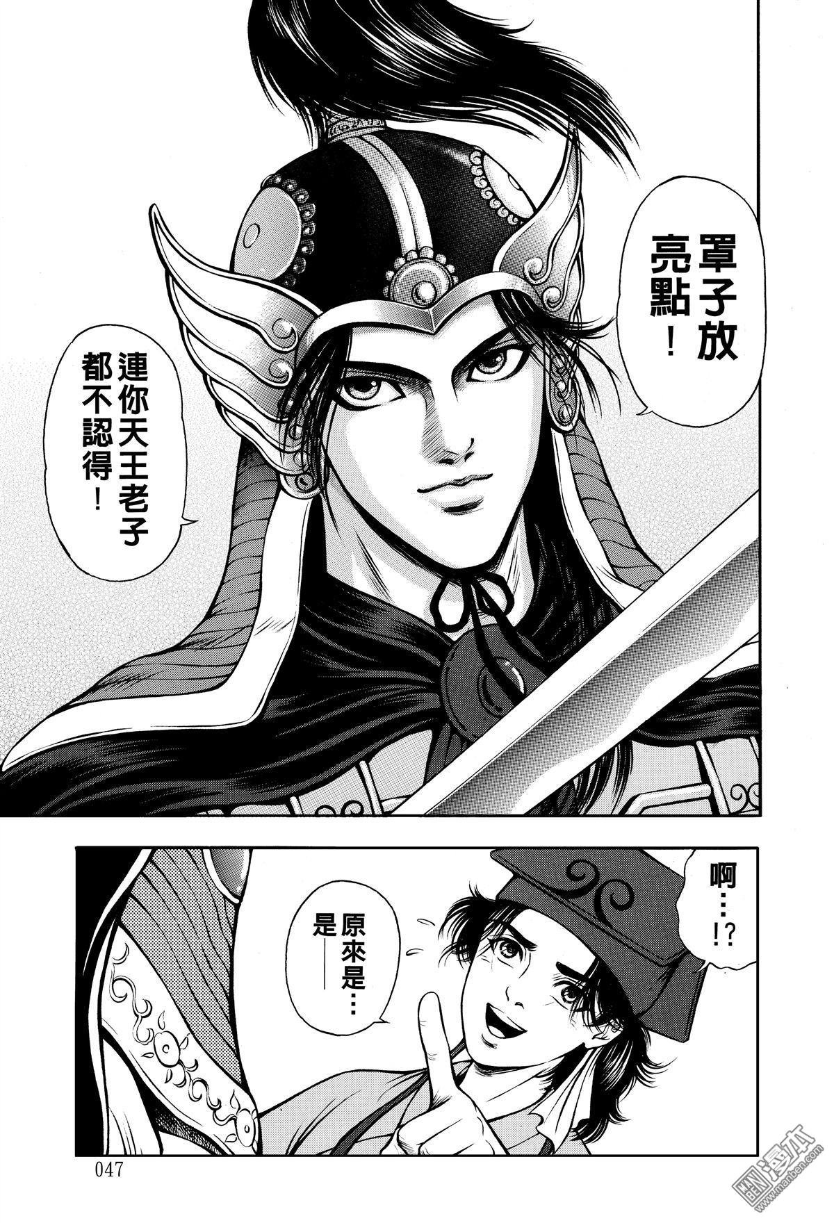 第13话