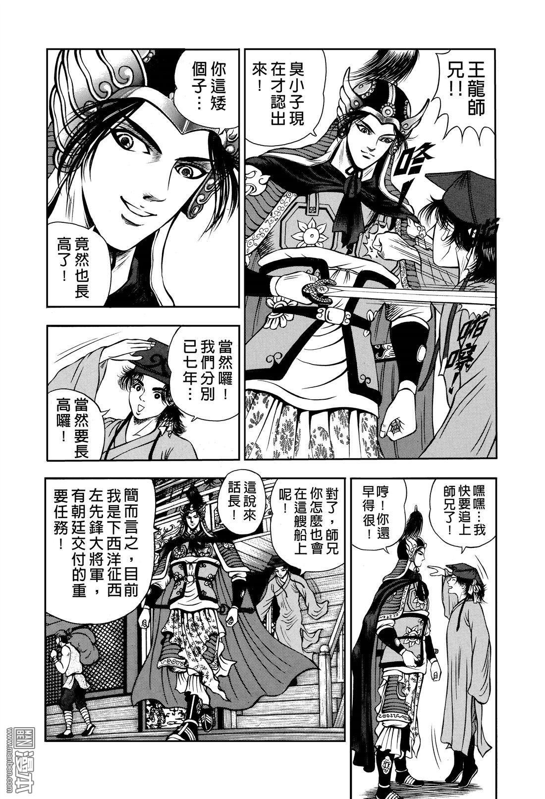 第13话