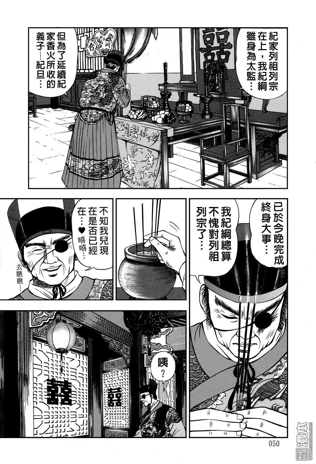 第13话