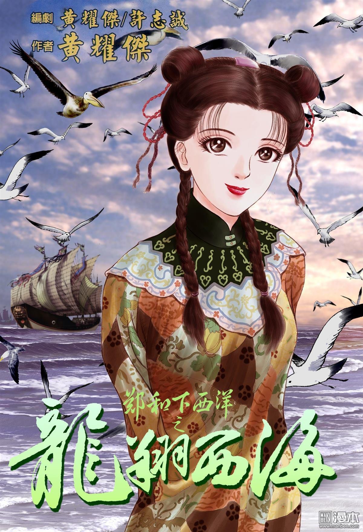第14话