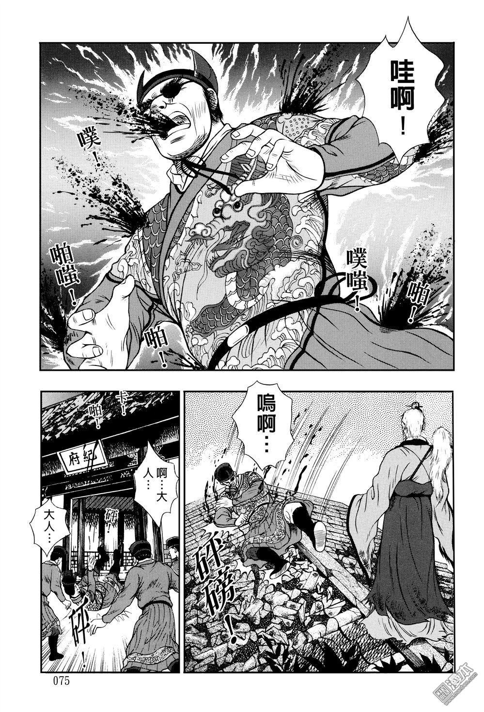 第14话