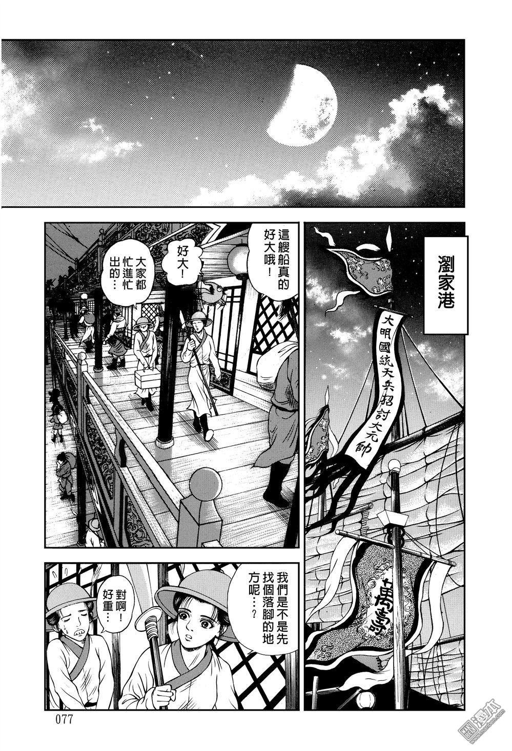 第14话