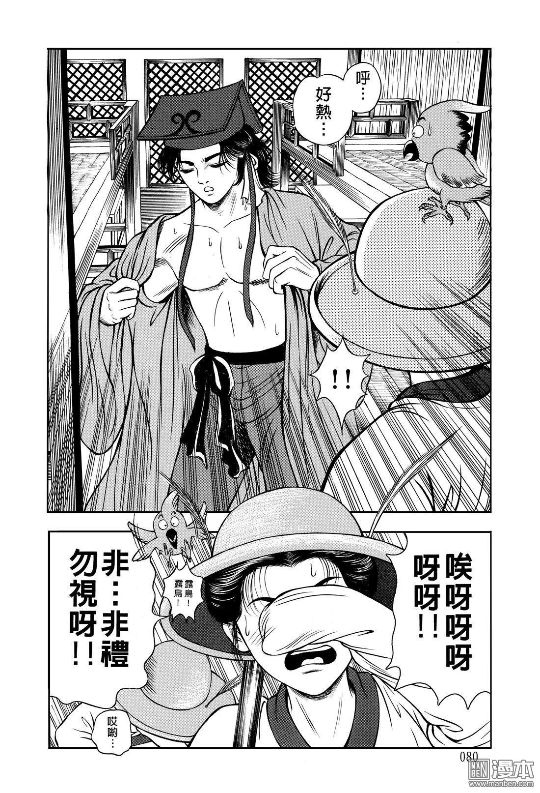 第14话