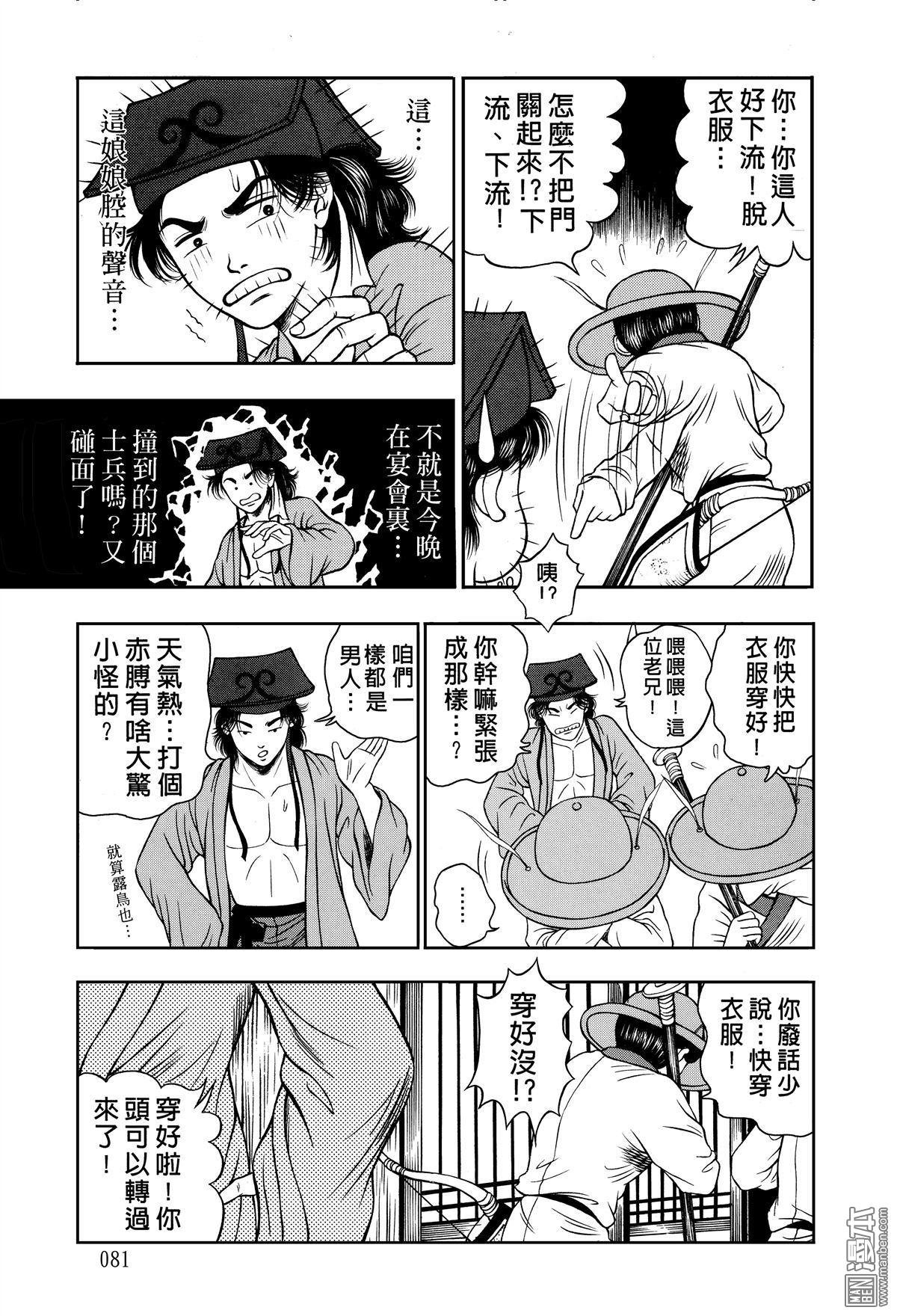 第14话