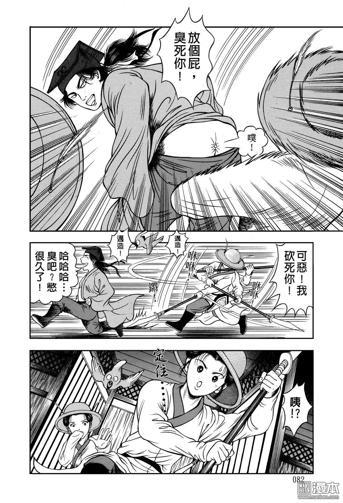 第14话