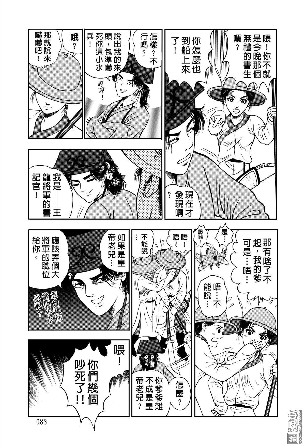 第14话
